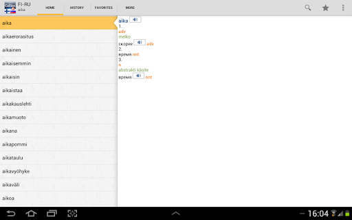 免費下載書籍APP|Finnish<>Russian Dictionary T app開箱文|APP開箱王