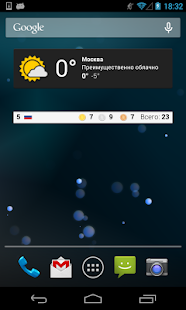 Медали сборной Screenshots 0