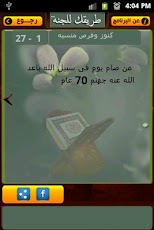 برنامج لمعرقة طريقك للجنة RkHZrUYb40mzNBTybw_qjKfQ35p_witg9E8SzLFPwgMOToCD90HEXK9MsqJYrUkXuF8=h230