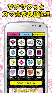 How to install EARTHMAGIC Cute Battery-free 1.0.1 apk for android