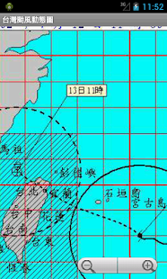 Taiwan Weather Screenshots 1