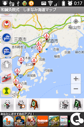 map of shimanami kaido (nagomi) poster 10