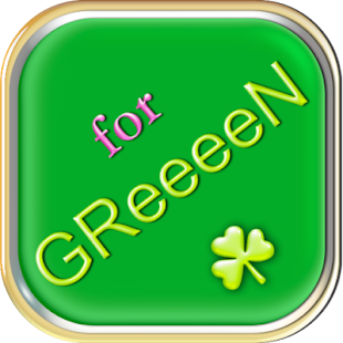 Download デラックスDXクイズforグリーン版 APK for Android