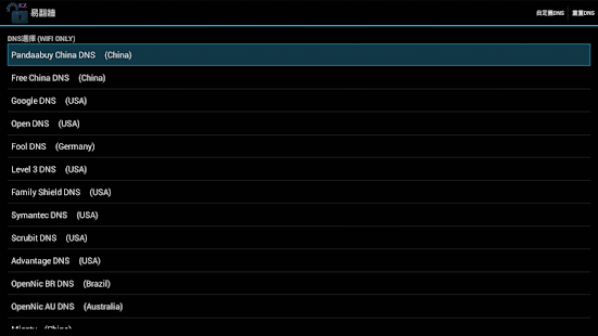 Ezunlock ( No Root, Free ) Screen 2