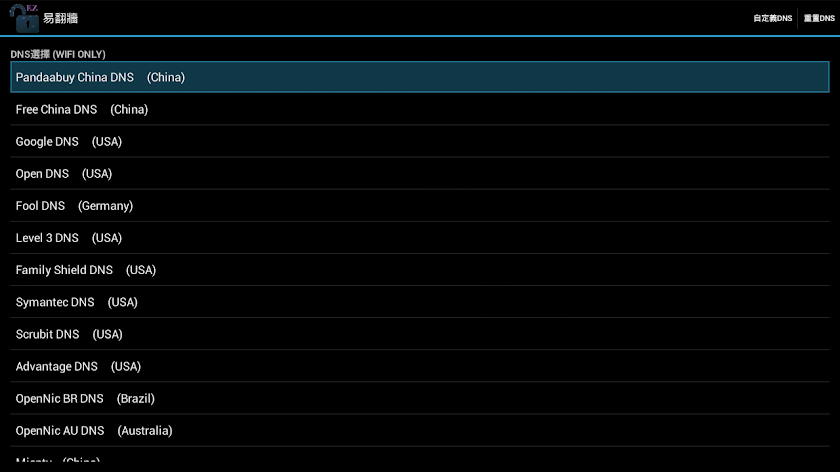 Ezunlock ( No Root, Free ) Screen 2