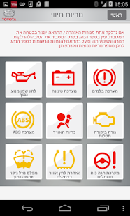 Free Download My Toyota APK for Android