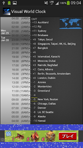 Visual World Clock