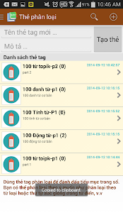 Từ điển tiếng Hàn Quốc YPWORKS Screenshots 7