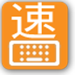 Simplified Cangjie keyboard Apk