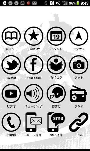 【免費旅遊App】咖哩なる一族-APP點子