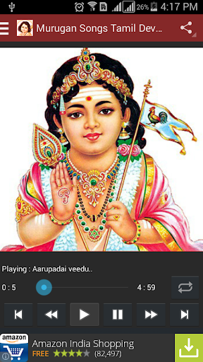 Murugan Songs Tamil Devotional