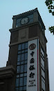 Clock on Changdao Road