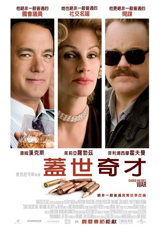 [movie6[2].jpg]