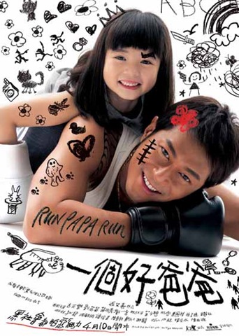 [movie3[2].jpg]