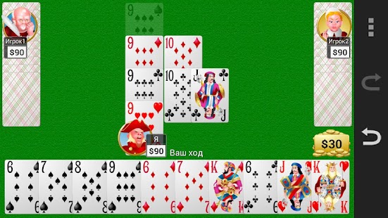 Сборник Карточных Игр Дурак Пасьянс