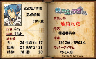 冰封三尺 08 冰封三尺 08
