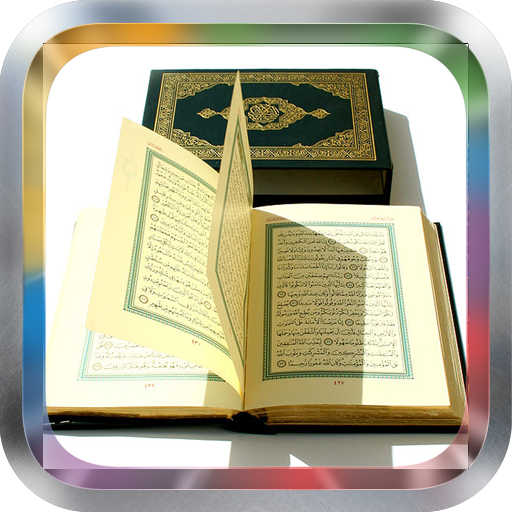 Mishary Rashed Alafasy Quran