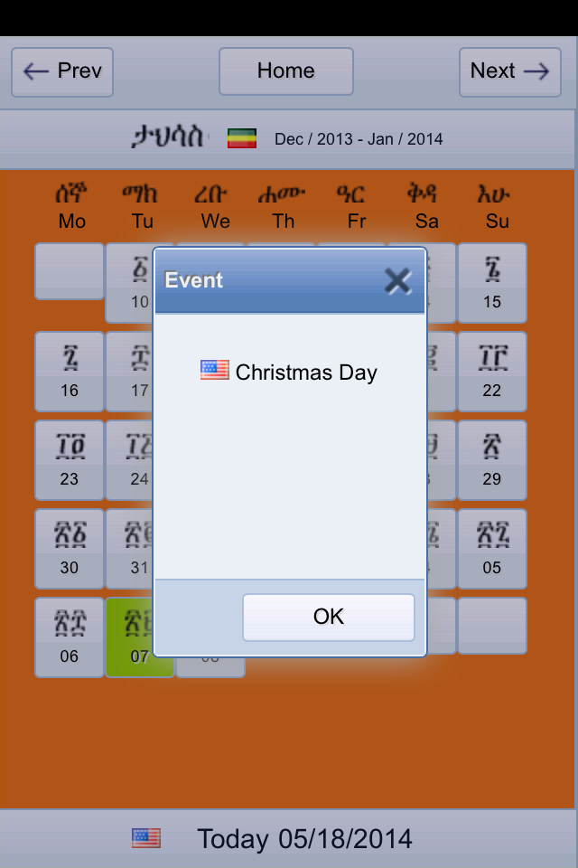 Ethiopian Calendar KEN Screen 3