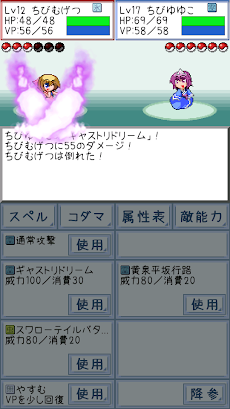 東方ゲーム 東方玉霊姫 Androidアプリ Applion