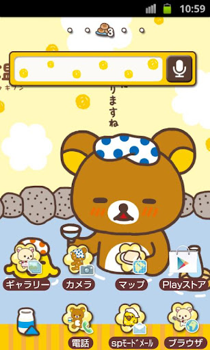 Rilakkuma Theme 37