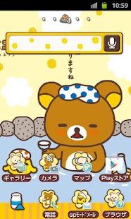 Download Rilakkuma Theme 37 APK for Android