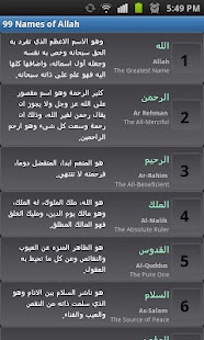 How to mod 99 Names of Allah patch 1.04 apk for pc