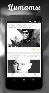 Мальчишник Screenshots 1