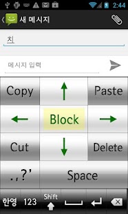 Lastest Nairo Hangul Black & White APK