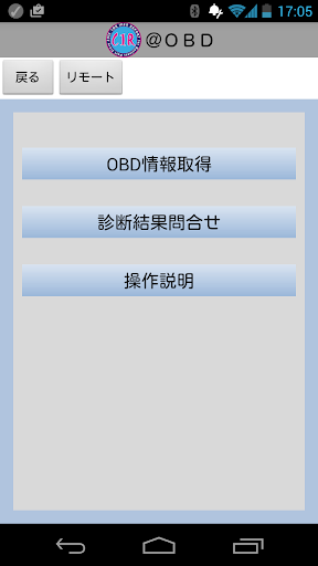 CIR OBD-SⅡ