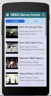 NEBO Dance Centre Kyiv Screenshots 3