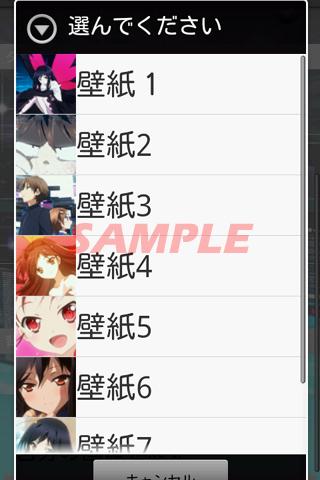 【免費個人化App】アクセル・ワールド(アニメ)-ダイヤモンド2-APP點子