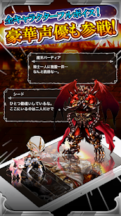 千メモ！【つなゲー】サウザンドメモリーズ [RPG] - screenshot thumbnail