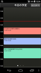 How to download シンプルモード（Biz） 1.6.3 unlimited apk for laptop