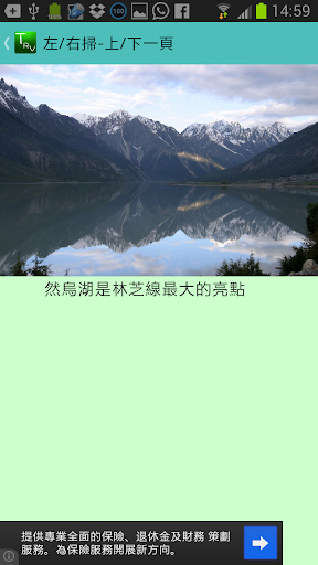 【免費旅遊App】免費旅遊攻略-APP點子