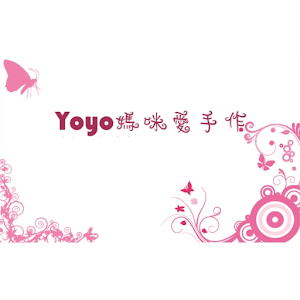yoyo媽咪愛手作 1.13.21.36