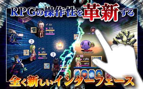 免費下載角色扮演APP|RPG 聖戦クロニクル - KEMCO app開箱文|APP開箱王