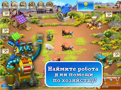 Веселая