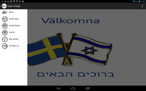 【免費通訊App】Israel - Sverige-APP點子