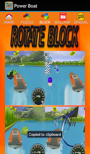 【免費解謎App】Turbo Racing Powerboat Speed-APP點子