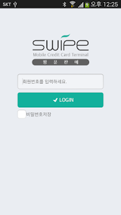 How to mod Swipe방문판매 1.0.4 mod apk for laptop