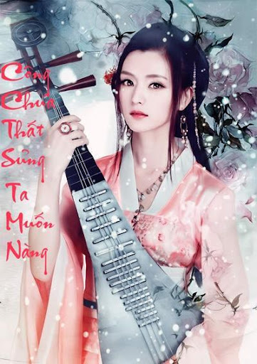 【免費娛樂App】Cong Chua That Sung -Ngon Tinh-APP點子