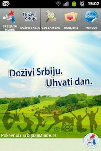 Srbija Za Mlade Screenshots 0