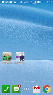 Free 清茂農場 APK for Android