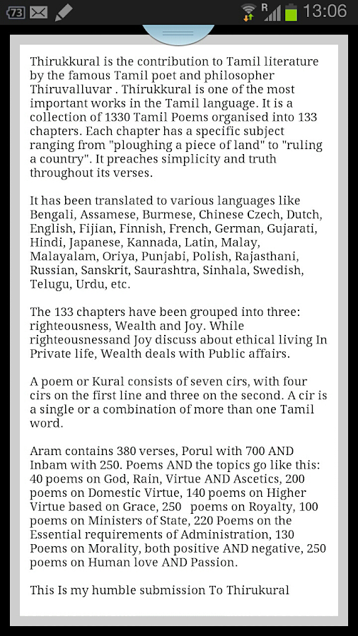 1330 thirukkural in tamil images