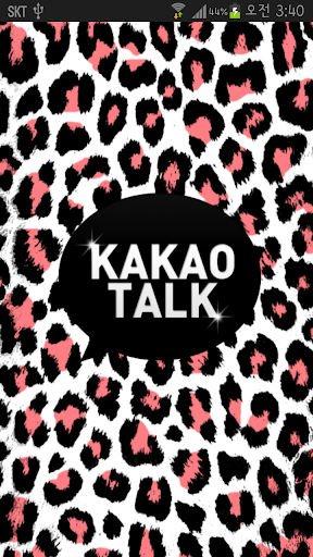 【免費生活App】KakaoTalk主題，白色粉红色黑色豹紋主題-APP點子