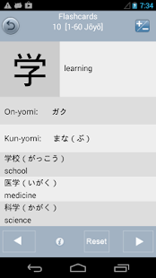 免費下載教育APP|Asahi Kanji JLPT-N5 (English) app開箱文|APP開箱王