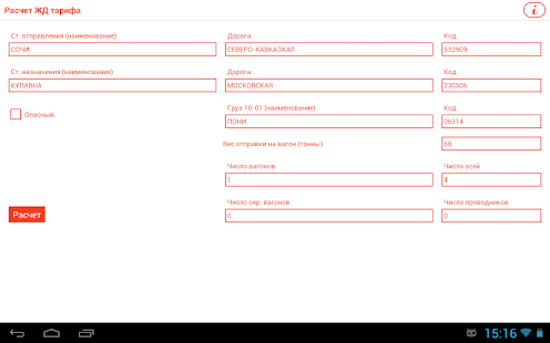 Geo-Oil Screenshots 4