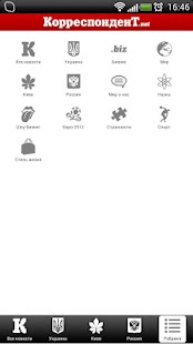 Free Download Корреспондент.net APK