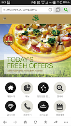 뽕뜨락피자 죽림점 poster 2