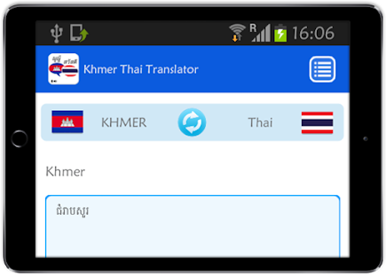 download Khmer Thai Translator free